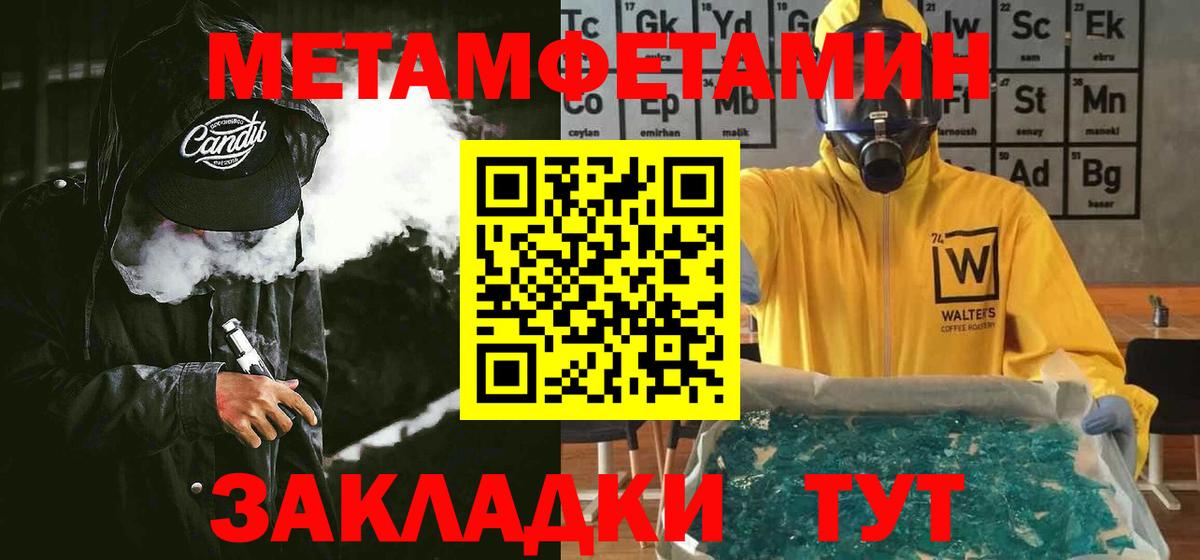 АМФ 97% Лесозаводск