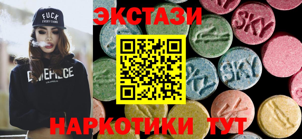 ЭКСТАЗИ louis Vuitton Лесозаводск