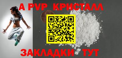 ешки Ипатово