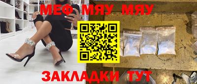 мефедрон VHQ Канаш