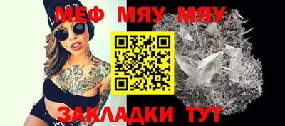мефедрон VHQ Канаш
