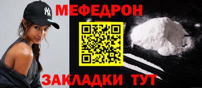 мефедрон Кандалакша