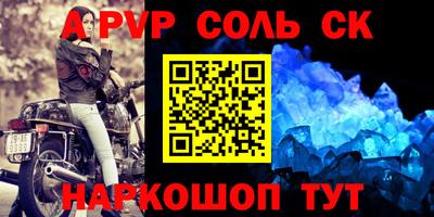 мяу мяу кристалл Камышлов