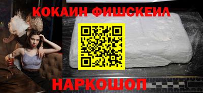 мяу мяу кристалл Камышлов