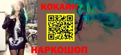 мяу мяу кристалл Камышлов