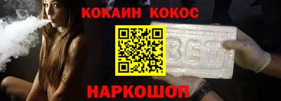 мефедрон VHQ Канаш