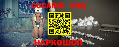мефедрон Кандалакша