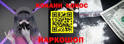 мефедрон VHQ Канаш
