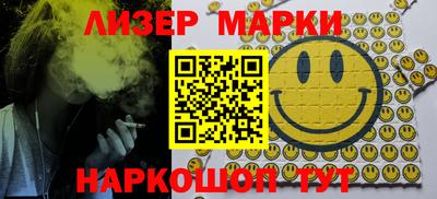 мефедрон Кандалакша