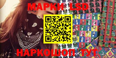 марки lsd Ирбит