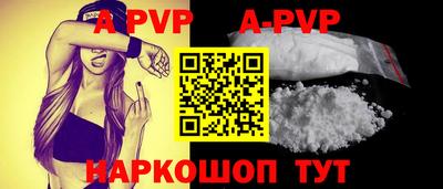 мефедрон VHQ Канаш