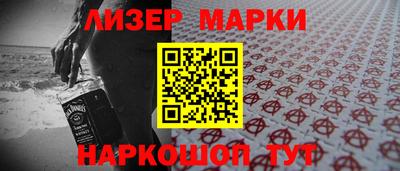 мяу мяу кристалл Камышлов