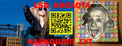 мяу мяу кристалл Камышлов