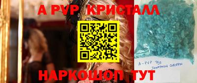 мефедрон VHQ Канаш
