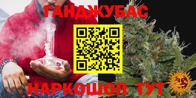 мефедрон Кандалакша
