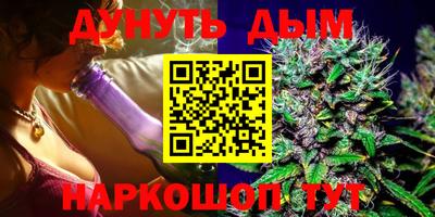мефедрон VHQ Канаш