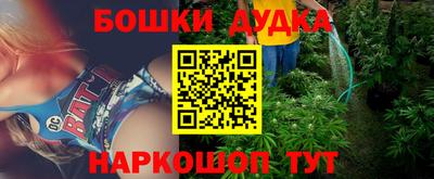 мяу мяу кристалл Камышлов