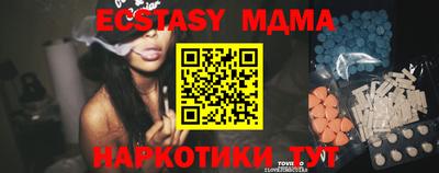 мефедрон Кандалакша