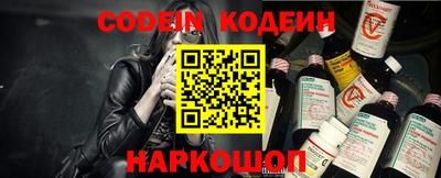 мяу мяу кристалл Камышлов