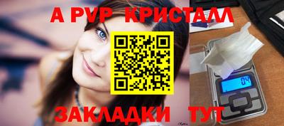 мефедрон VHQ Канаш