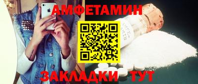 мефедрон Кандалакша