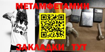мефедрон VHQ Канаш