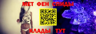 мефедрон Кандалакша