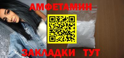 мяу мяу кристалл Камышлов