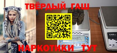 мяу мяу кристалл Камышлов