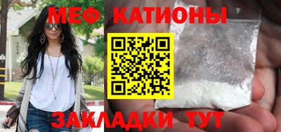 мефедрон Кандалакша