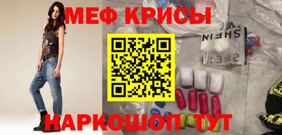 ешки Ипатово