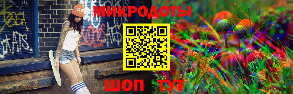 купить наркотики цена  Вход с VPN  Лесозаводск  Псилоцибиновые грибы ЛСД  Галлюциногенные грибы GOLDEN TEACHER 